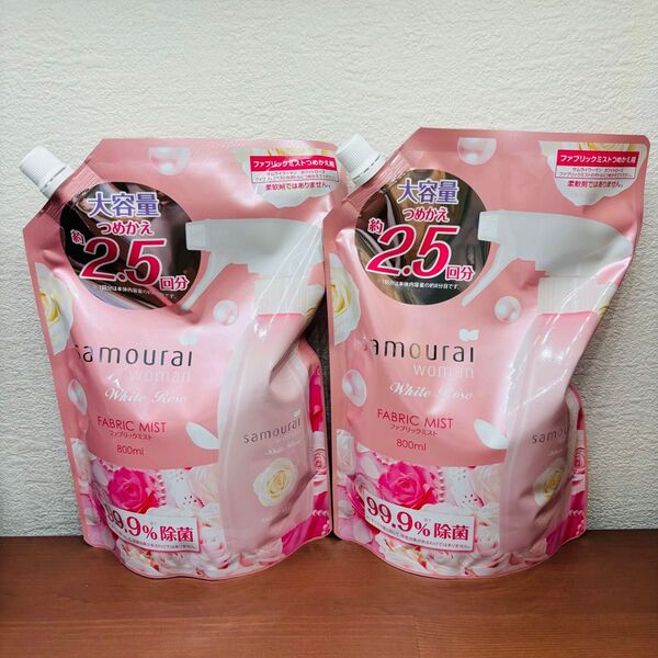 サムライウーマン ファブリックミスト ホワイトローズ 詰め替え 大容量 800ml×2袋