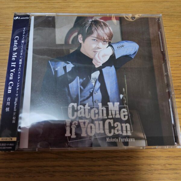 古川慎 ミニアルバム Catch Me If You Can 初回限定盤 CD+Blu-ray