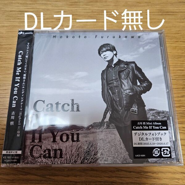 【DLカード無し】古川慎 ミニアルバム Catch Me If You Can 数量限定盤