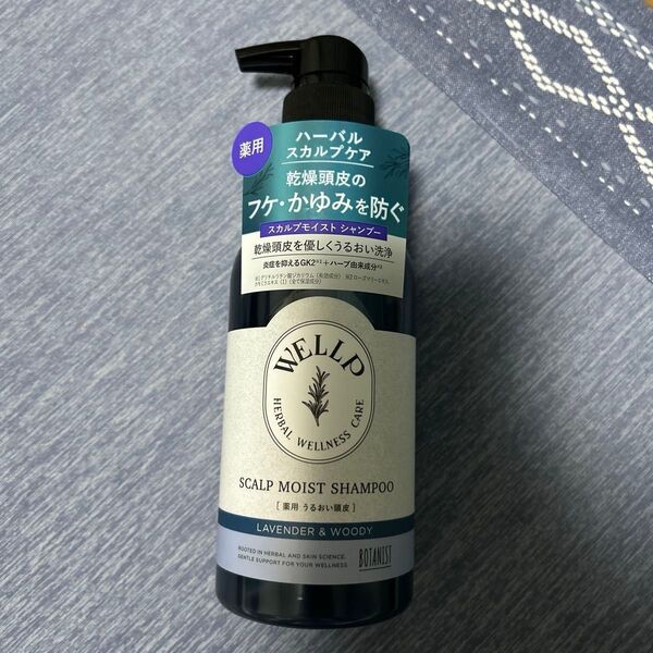 BOTANIST ウェルプ 薬用ハーバルスカルプケア スカルプモイストシャンプー トリートメント おまけ付き