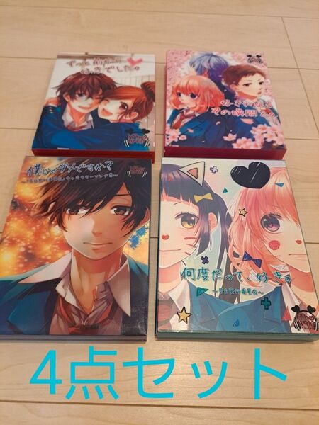 【HoneyWorks】CD DVD 4点まとめ売り