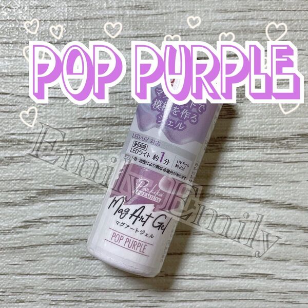 キャンドゥ 夏 マグネット pop purple ポップ パープル マグアート ジェルネイル カラージェル cando