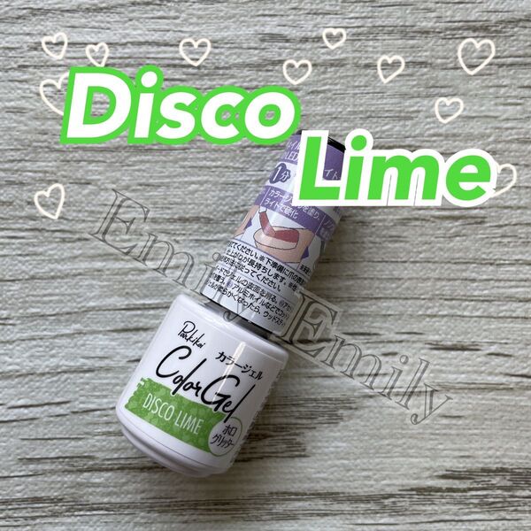 キャンドゥ disco lime ディスコ ライム ジェルネイル 緑 ラメ パルキコイ cando カラージェル セルフネイル