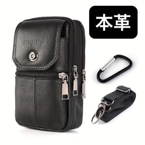 本革★スマホバッグ 携帯電話バッグ 牛革 縦型 ジッパー ブラック 黒 レザー ジェニュインレザー 斜め掛け ウエストバッグ