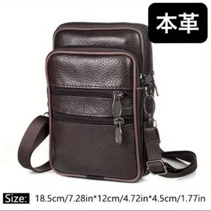本革★スマホバッグ 携帯電話バッグ 牛革 縦型 ジッパー コーヒー ブラウン レザー ジェニュインレザー 斜め掛け ウエストバッグ