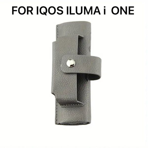 アイコス イルマ ワン オールインワンケース カバー 一体型 IQOS ILUMA ONE グレー 灰色 傷防止 衝撃吸収