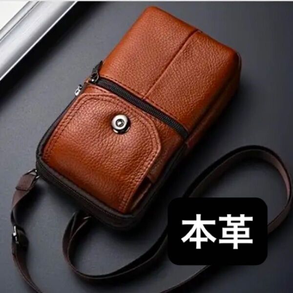 本革★スマホバッグ 携帯電話バッグ 牛革 縦型 ジッパー 茶色 ブラウン レザー ジェニュインレザー 斜め掛け ウエストバッグ