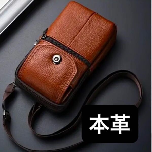 本革★スマホバッグ 携帯電話バッグ 牛革 縦型 ジッパー 茶色 ブラウン レザー ジェニュインレザー 斜め掛け ウエストバッグ