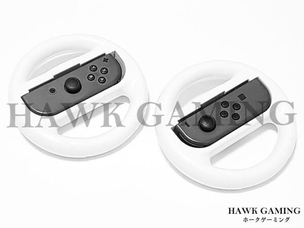 任天堂 Switch 白 Joy-Con ハンドル マリオカート 左右セット L R