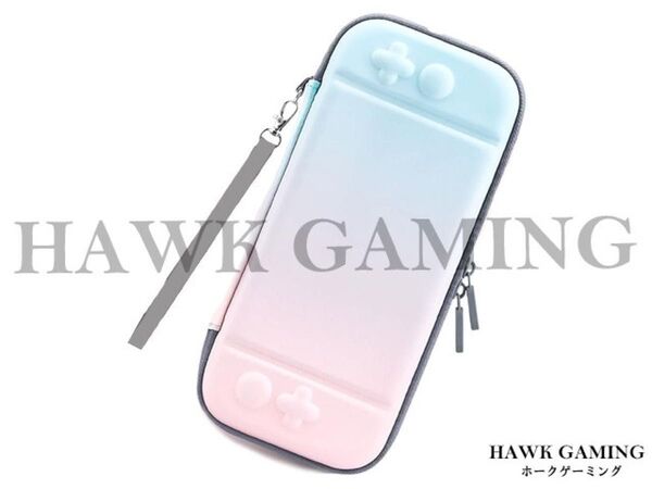 Nintendo Switch old/Light 対応ケース パステルピンク/ブルー ハードポーチ 保護カバー 防塵 防汚