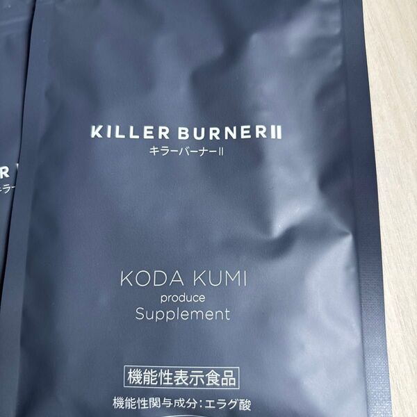 KILLER BURNERII キラーバーナーII 倖田來未 サプリ