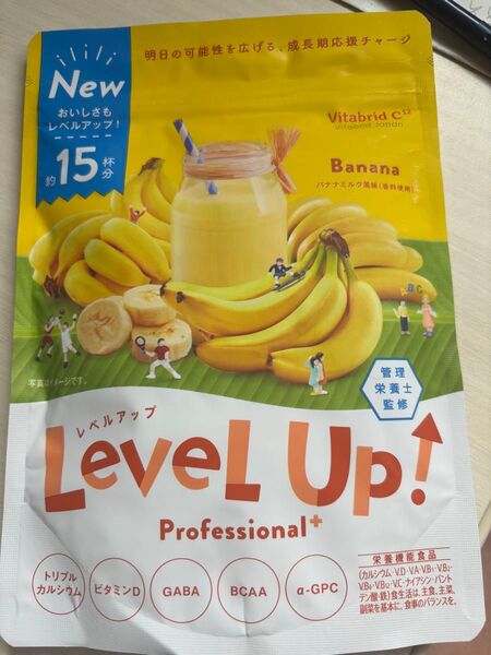 Vitabrid Level Up! Professional+ バナナミルク風味 、ココア風味、約15杯分