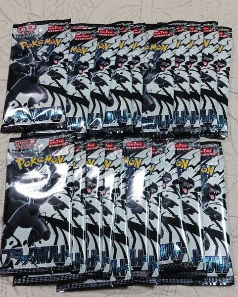 ポケモンカードゲーム ブラックボルト 1BOX分 20P 20パック