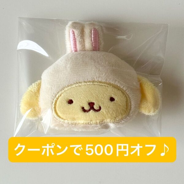 新品 サンリオ ちいかわ 前髪クリップ