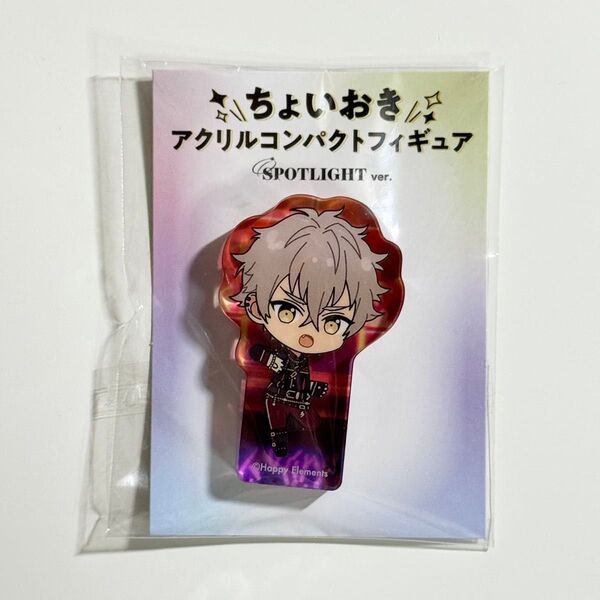 新品 あんスタ 晃牙 フィギュア ころっと