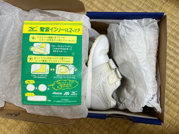 ミズノ 子供靴 発育インソール入りシューズ 白