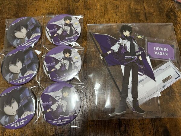 家庭教師ヒットマンREBORN ラッキー缶バッジ 雲雀恭弥