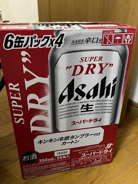 アサヒスーパードライ 350ml×24本入り 製造2024