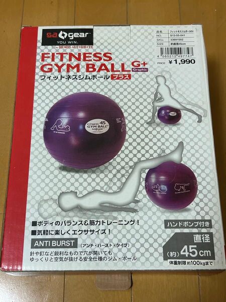 sa gear フィットネスジムボール G+ 45cm