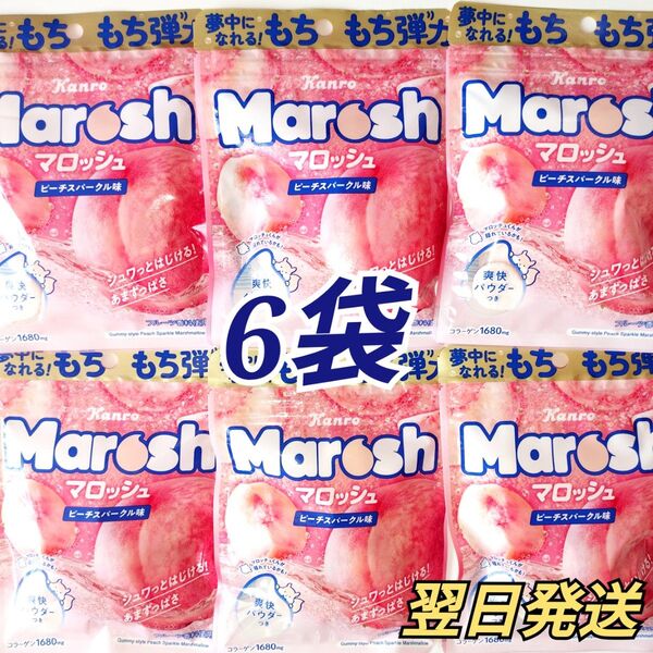 ★カンロ★ マロッシュ ピーチスパークル味 コラーゲン1680mg 6袋セット