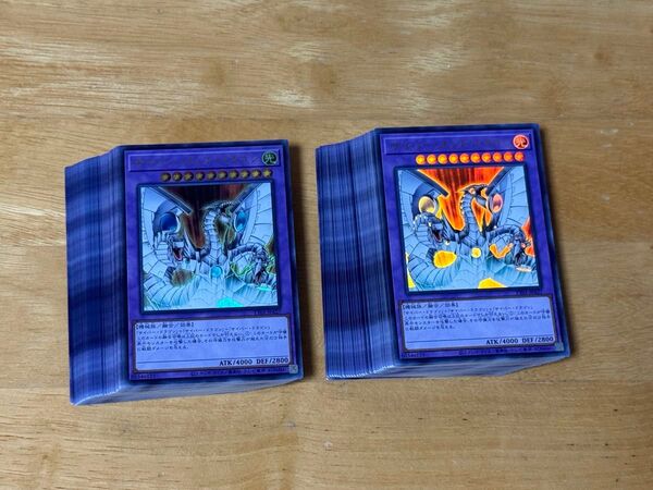 遊戯王 終撃竜 サイバードラゴン デッキパーツ 35枚×2セット