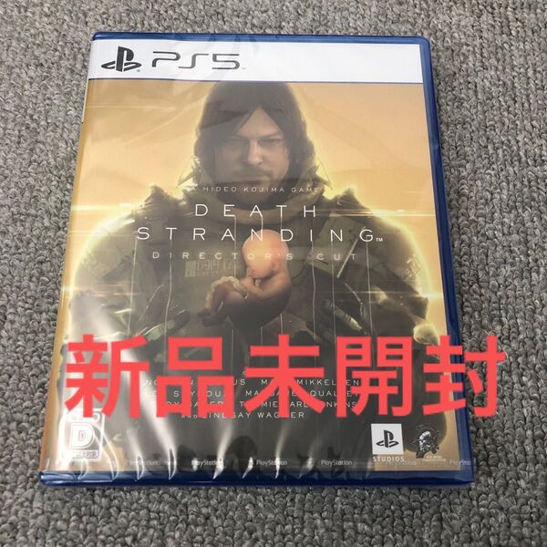 【PS5】 DEATH STRANDING DIRECTORS CUT デスストランディング