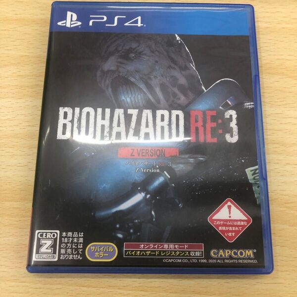BIOHAZARD RE3 バイオハザード バイオハザードRE3 Z Version PS4 PS4ソフト