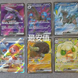 ポケモンカード ゲノセクトex キュレムex サザンドラex クラウン バッフロンex エルフーンex SRまとめ売り
