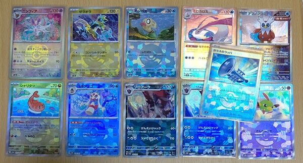 ニンフィア ゼラオラ シャリタツ ユキメノコ マスターボールミラー ヒンバス ミロカロス ゾロアークなど モンスターボールミラー