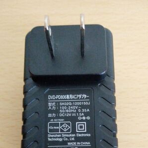 株式会社 フィフティ ポータブルDVDプレーヤーPD806専用ACアダプター 中古品 美品