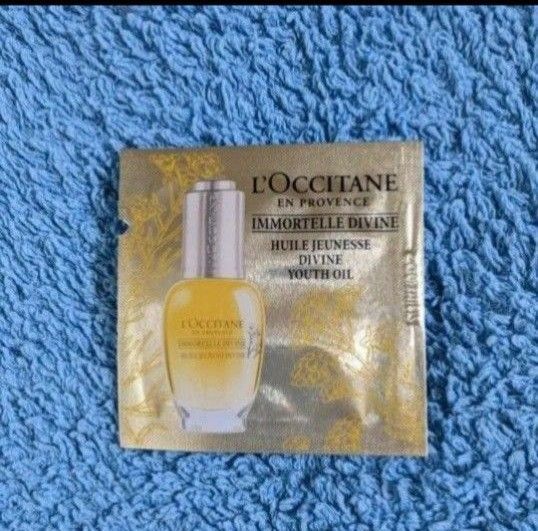 ロクシタン IMディヴァイン インテンシヴオイル サンプル50包 導入美容オイル