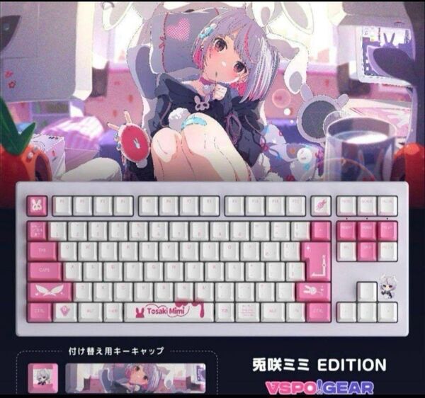 VSPO! GEAR ゲーミングキーボード 第1弾 兎咲ミミEdition