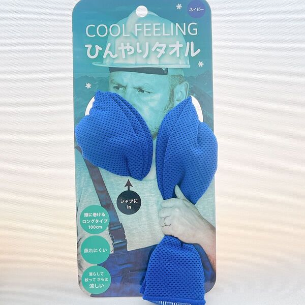 COOL FEELING ひんやりタオル ネイビー 100cm