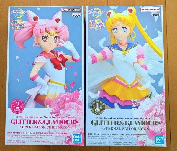 美少女戦士セーラームーン GLITTER & GLAMOURS フィギュア 2点セット