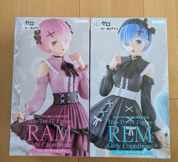 Re:ゼロから始める異世界生活Trio-Try-iT Figureーレム&ラム・ガーリーコーデーセットフィギュア 2種セット