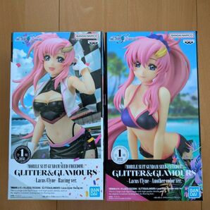 機動戦士ガンダムSEED FREEDOM ラクス クライン フィギュア GLITTER GLAMOURS 2種セット