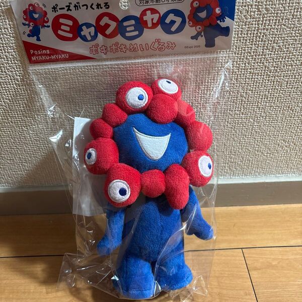 ミャクミャク ポキポキ ぬいぐるみ EXPO2025 日本万国博覧会 関西万博 公式キャラクター 新品