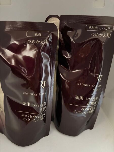 新品 ザ・レチノタイム リンクルローション モイスト&リンクルミルク 薬用シワ改善 化粧水 乳液 しっとりタイプ セット