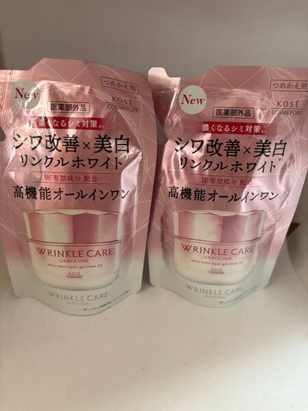 リニューアル KOSE グレイスワン リンクルケア ホワイト モイストジェルクリーム 90g×2個