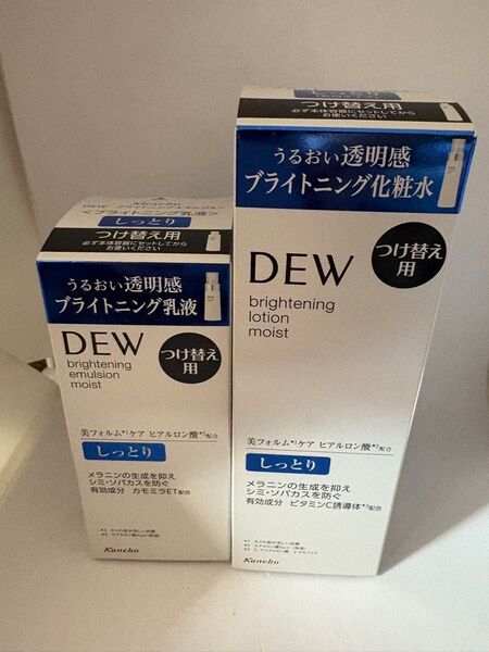 新品 DEW ブライトニングローション&エマルジョン 美滴化粧水、美滴乳液 しっとりセット