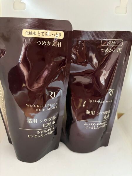 新品 ザ・レチノタイム リンクルローション リッチモイスト&リンクルミルク 薬用シワ改善 化粧水 乳液 とてもしっとりセット