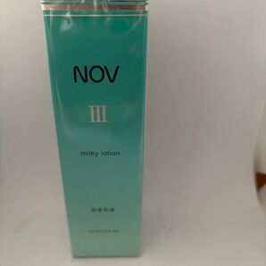 新品 NOV III ミルクローション 120ml 未使用 保湿乳液
