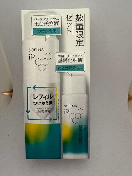 数量限定 セット ソフィーナiP ベースケアセラム 土台美容液 90g レフィル 基礎化粧液セット