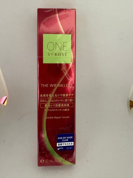 新品 ONE BY KOSE 薬用シワ改善美容液 30ml ラージサイズ