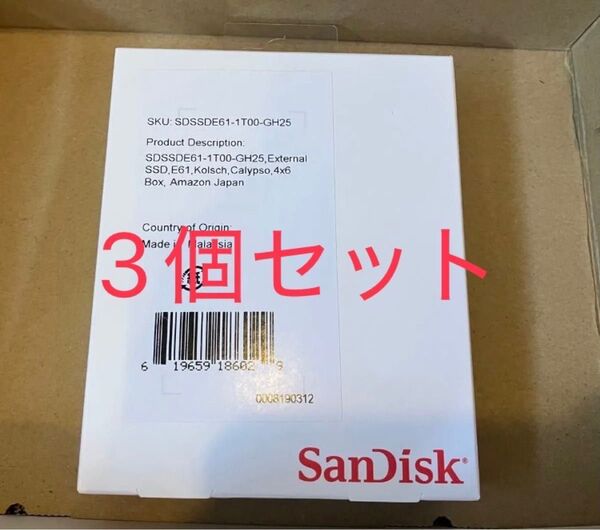 3個セット SANDISK 1TB ポータブルSSD サンディスク エクストリーム ポータブル SSD V2 1TB