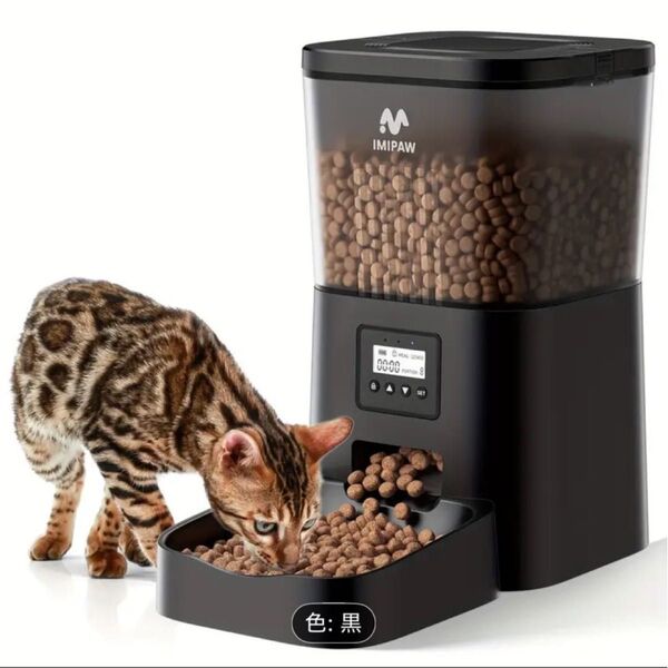 自動給餌器 自動餌やり機 タイマー付き 猫 小型犬用 ペット 4L