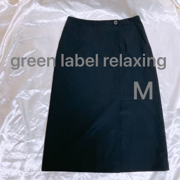 green label relaxing M 膝丈スカート タイト スリット ネイビー オフィスカジュアル フォーマル