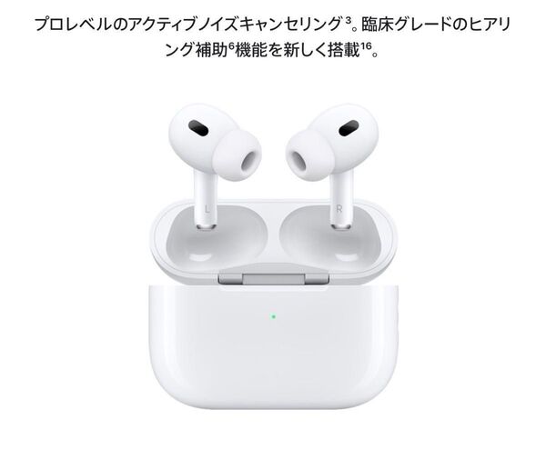 AirPods Pro 2 Bluetoothイヤホン 値下げ不可 本日まで