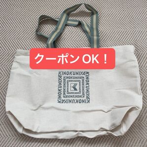 【未使用】KINOKUNIYA トートバッグ ショッピングトート キャンバス風生地 大容量 ビッグサイズ 内ポケット サブバッグ