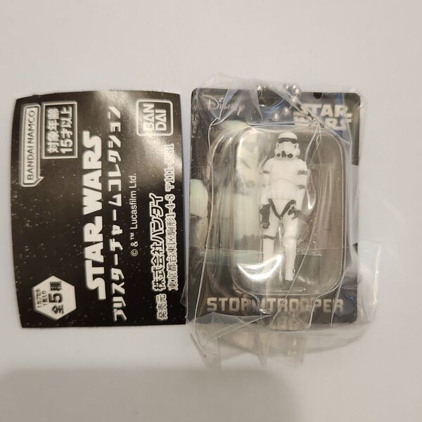 STAR WARS ブリスターチャームコレクション ストームトルーパー スター・ウォーズ ガチャ